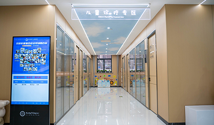 西安康寧心理醫院