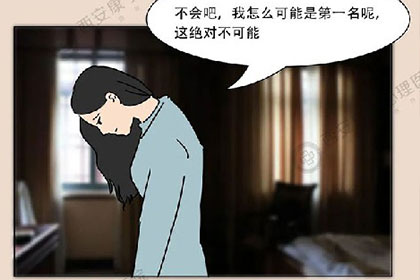 你不經意的習慣里，藏著你從未愈合的傷疤