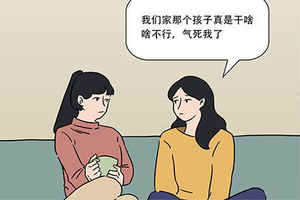 在父母自以為是的“愛”中，孩子活成了一座孤島