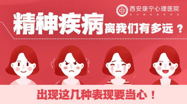 更年期精神障礙癥出現(xiàn)的的原因有哪些